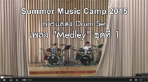 Drum set - Medley (1)